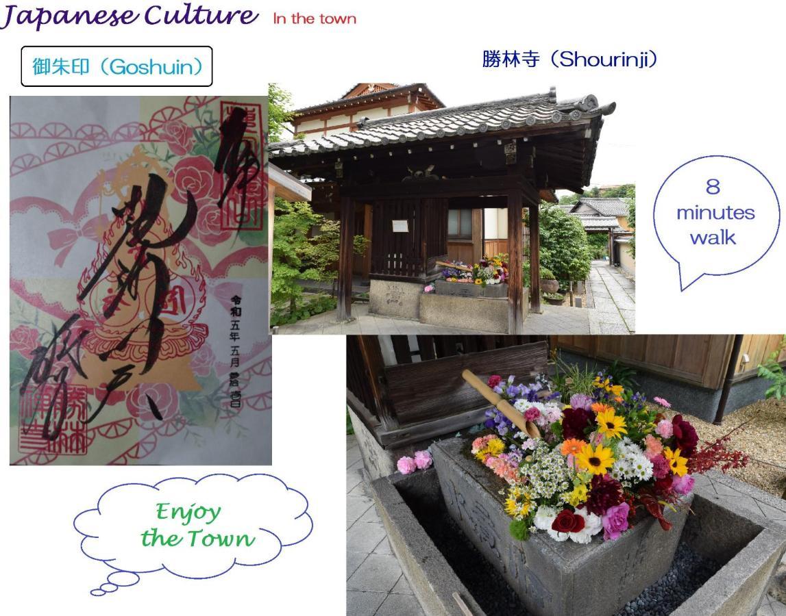 Aparthotel Kyoto Tabisou Kasumi Exterior foto