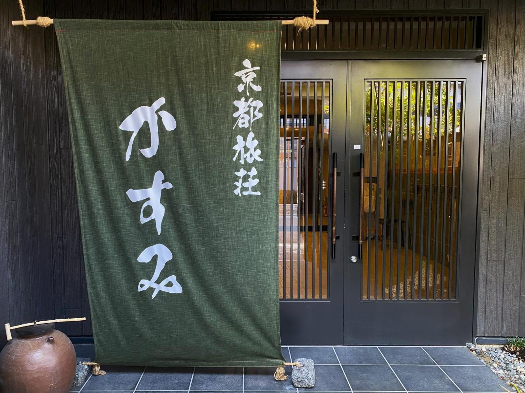 Aparthotel Kyoto Tabisou Kasumi Exterior foto