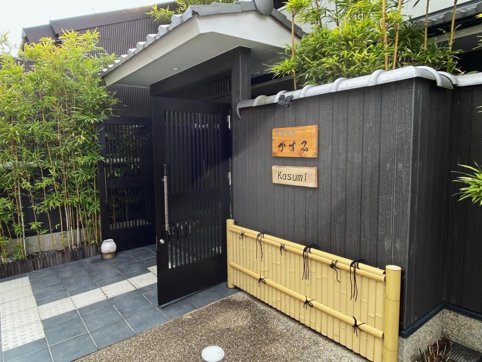Aparthotel Kyoto Tabisou Kasumi Exterior foto