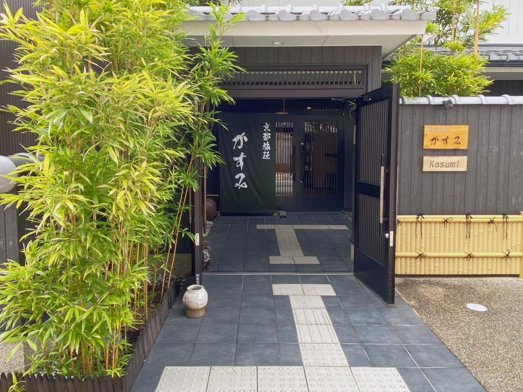 Aparthotel Kyoto Tabisou Kasumi Exterior foto